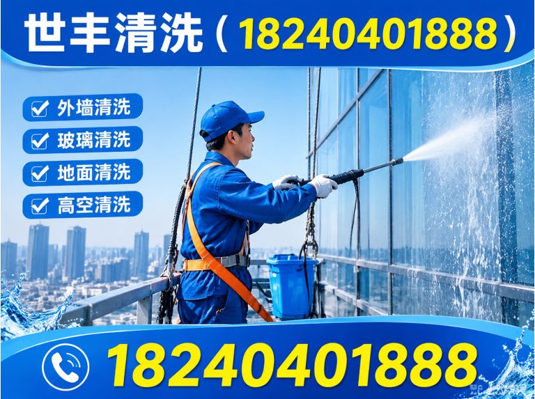 苏家屯区中央空调清洗展示图